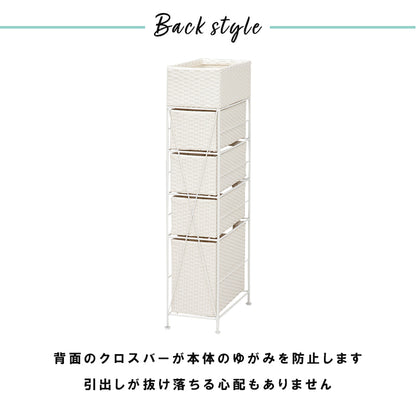 ランドリー 収納家具 チェスト 収納 通気 引出し 水回り おしゃれ 北欧 シンプル モダン コンパクト スリム