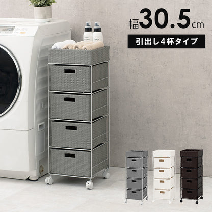 ランドリー 収納家具 チェスト 収納 通気 引出し 水回り おしゃれ 北欧 シンプル モダン コンパクト スリム