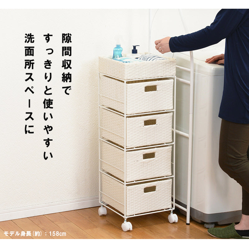 ランドリー 収納家具 チェスト 収納 通気 引出し 水回り おしゃれ 北欧 シンプル モダン コンパクト スリム