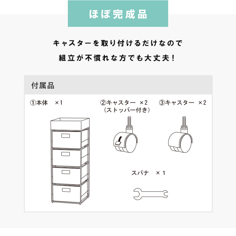 ランドリー 収納家具 チェスト 収納 通気 引出し 水回り おしゃれ 北欧 シンプル モダン コンパクト スリム