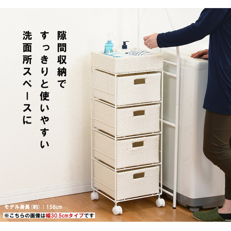 ランドリー 収納家具 チェスト 収納 通気 引出し 水回り おしゃれ 北欧 シンプル モダン コンパクト スリム