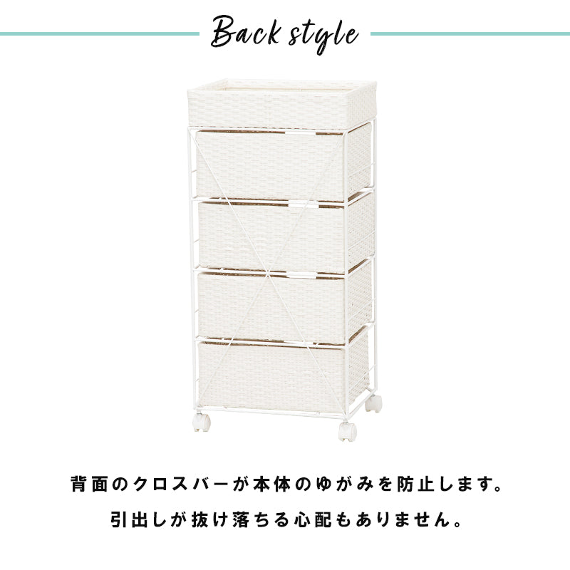 ランドリー 収納家具 チェスト 収納 通気 引出し 水回り おしゃれ 北欧 シンプル モダン コンパクト スリム