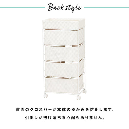 ランドリー 収納家具 チェスト 収納 通気 引出し 水回り おしゃれ 北欧 シンプル モダン コンパクト スリム