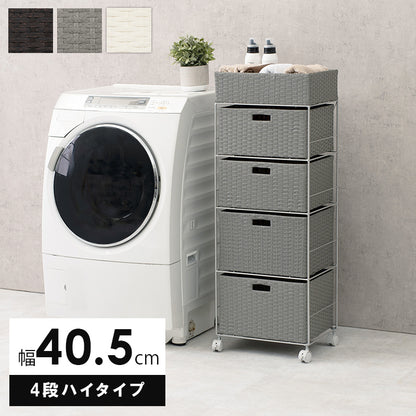 ランドリー 収納家具 チェスト 収納 通気 引出し 水回り おしゃれ 北欧 シンプル モダン コンパクト スリム