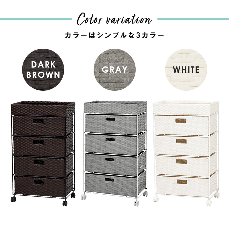 ランドリー 収納家具 チェスト 収納 通気 引出し 水回り おしゃれ 北欧 シンプル モダン コンパクト スリム