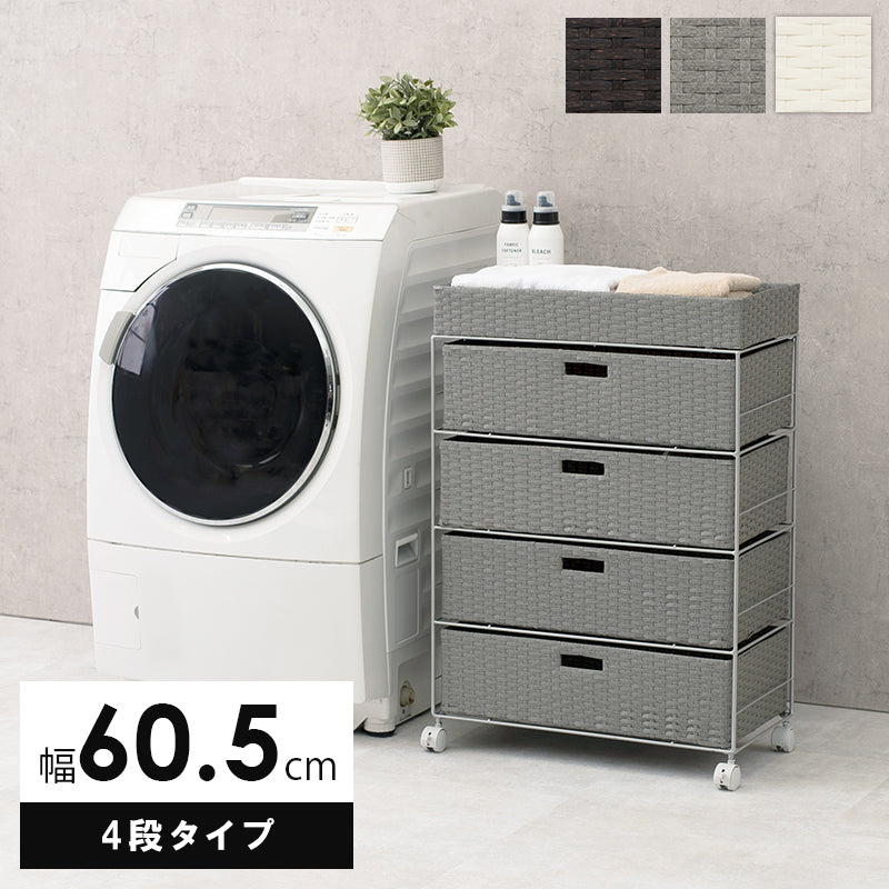 ランドリー 収納家具 チェスト 収納 通気 引出し 水回り おしゃれ 北欧 シンプル モダン コンパクト スリム