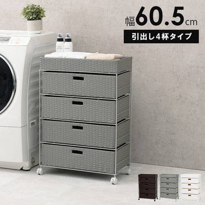 ランドリー 収納家具 チェスト 収納 通気 引出し 水回り おしゃれ 北欧 シンプル モダン コンパクト スリム