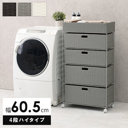 ランドリー 収納家具 チェスト 収納 通気 引出し 水回り おしゃれ 北欧 シンプル モダン コンパクト スリム