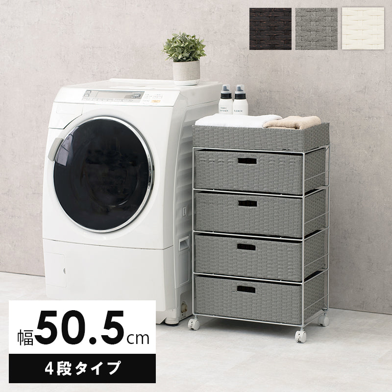 ランドリー 収納家具 チェスト 収納 通気 引出し 水回り おしゃれ 北欧 シンプル モダン コンパクト スリム