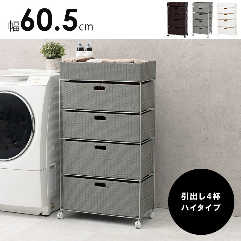 ランドリー 収納家具 チェスト 収納 通気 引出し 水回り おしゃれ 北欧 シンプル モダン コンパクト スリム