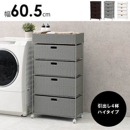 ランドリー 収納家具 チェスト 収納 通気 引出し 水回り おしゃれ 北欧 シンプル モダン コンパクト スリム