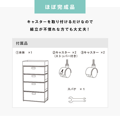 ランドリー 収納家具 チェスト 収納 通気 引出し 水回り おしゃれ 北欧 シンプル モダン コンパクト スリム