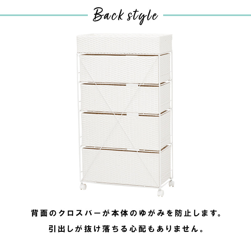 ランドリー 収納家具 チェスト 収納 通気 引出し 水回り おしゃれ 北欧 シンプル モダン コンパクト スリム