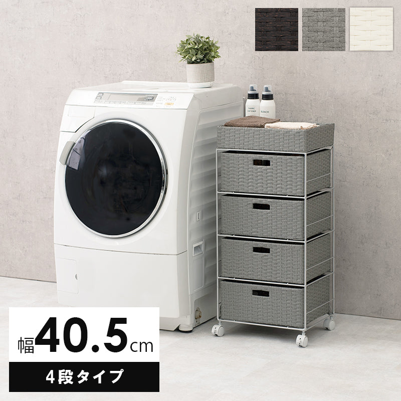 ランドリー 収納家具 チェスト 収納 通気 引出し 水回り おしゃれ 北欧 シンプル モダン コンパクト スリム
