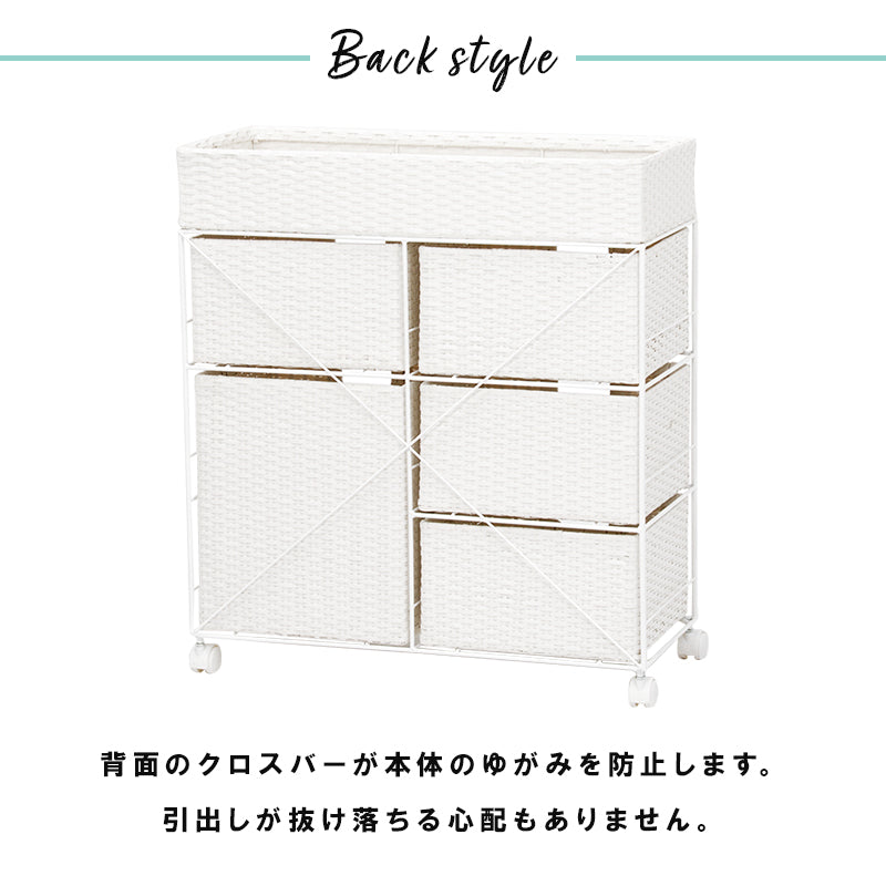 ランドリー 収納家具 チェスト 収納 通気 引出し 水回り おしゃれ 北欧 シンプル モダン コンパクト スリム