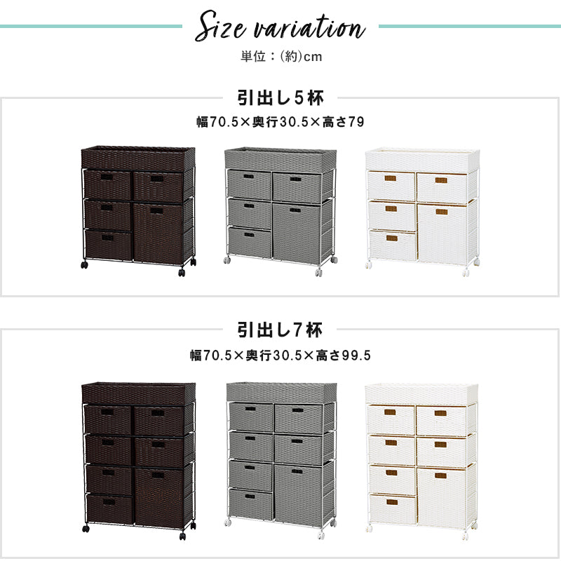 ランドリー 収納家具 チェスト 収納 通気 引出し 水回り おしゃれ 北欧 シンプル モダン コンパクト スリム