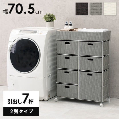 ランドリー 収納家具 チェスト 収納 通気 引出し 水回り おしゃれ 北欧 シンプル モダン コンパクト スリム