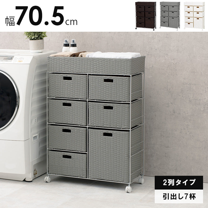 ランドリー 収納家具 チェスト 収納 通気 引出し 水回り おしゃれ 北欧 シンプル モダン コンパクト スリム