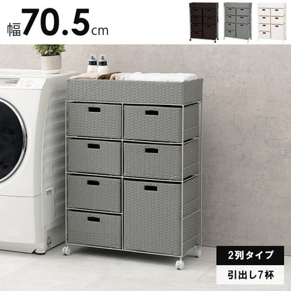 ランドリー 収納家具 チェスト 収納 通気 引出し 水回り おしゃれ 北欧 シンプル モダン コンパクト スリム
