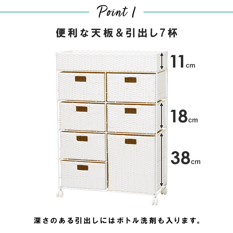 ランドリー 収納家具 チェスト 収納 通気 引出し 水回り おしゃれ 北欧 シンプル モダン コンパクト スリム