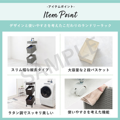 ランドリーラック 収納家具 チェスト 色柄物 ランドリーワゴン 洗濯 バスケット 斜め 衣類 構造 おしゃれ 北欧