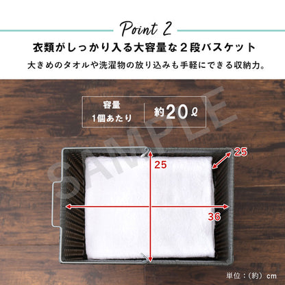 ランドリーラック 収納家具 チェスト 色柄物 ランドリーワゴン 洗濯 バスケット 斜め 衣類 構造 おしゃれ 北欧