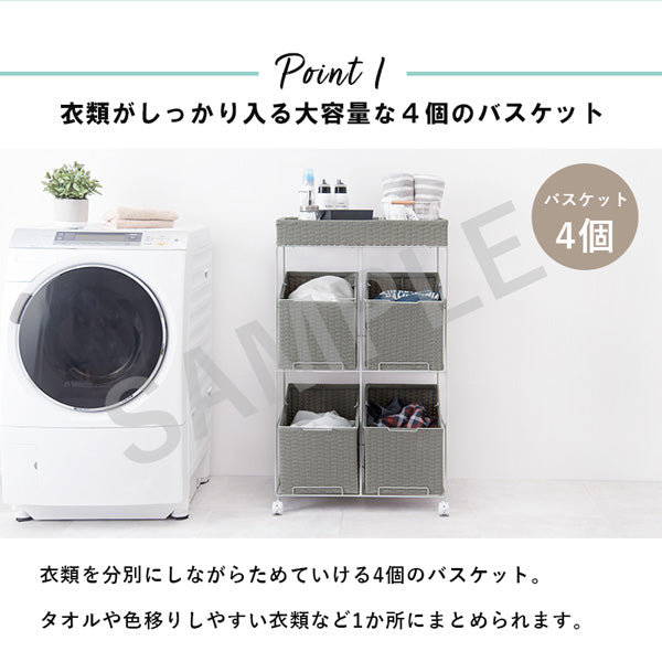 ランドリーラック 収納家具 チェスト 色柄物 ランドリーワゴン 洗濯 バスケット 斜め 衣類 構造 おしゃれ 北欧