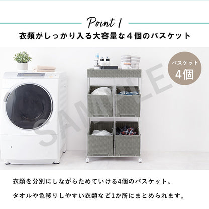 ランドリーラック 収納家具 チェスト 色柄物 ランドリーワゴン 洗濯 バスケット 斜め 衣類 構造 おしゃれ 北欧