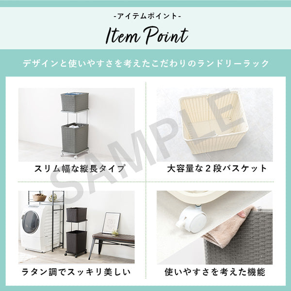 ランドリーラック 収納家具 チェスト 色柄物 ランドリーワゴン 洗濯 バスケット 便利 おしゃれ 北欧 シンプル
