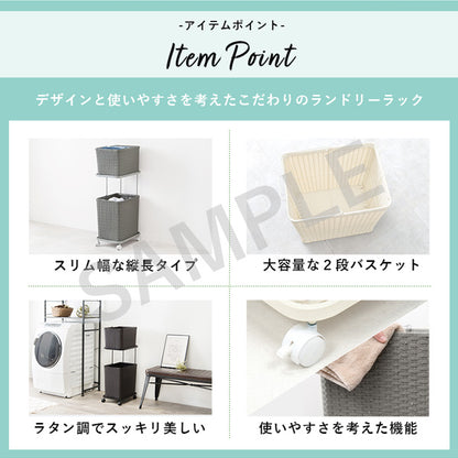 ランドリーラック 収納家具 チェスト 色柄物 ランドリーワゴン 洗濯 バスケット 便利 おしゃれ 北欧 シンプル