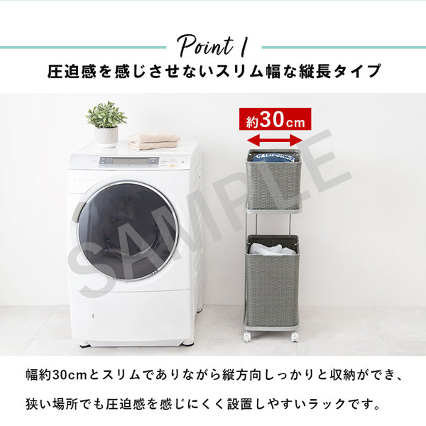 ランドリーラック 収納家具 チェスト 色柄物 ランドリーワゴン 洗濯 バスケット 便利 おしゃれ 北欧 シンプル