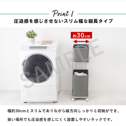 ランドリーラック 収納家具 チェスト 色柄物 ランドリーワゴン 洗濯 バスケット 便利 おしゃれ 北欧 シンプル