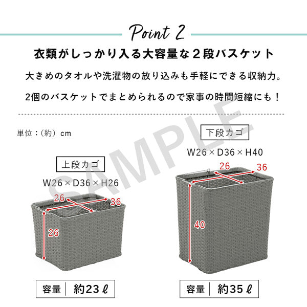 ランドリーラック 収納家具 チェスト 色柄物 ランドリーワゴン 洗濯 バスケット 便利 おしゃれ 北欧 シンプル