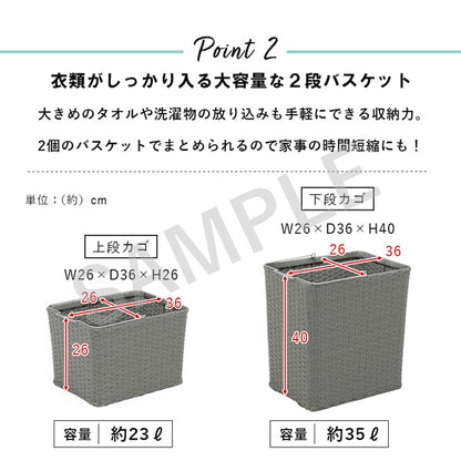 ランドリーラック 収納家具 チェスト 色柄物 ランドリーワゴン 洗濯 バスケット 便利 おしゃれ 北欧 シンプル
