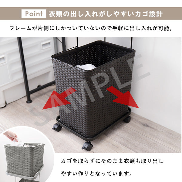 ランドリーラック 収納家具 チェスト 色柄物 ランドリーワゴン 洗濯 バスケット 便利 おしゃれ 北欧 シンプル