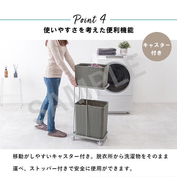 ランドリーラック 収納家具 チェスト 色柄物 ランドリーワゴン 洗濯 バスケット 便利 おしゃれ 北欧 シンプル