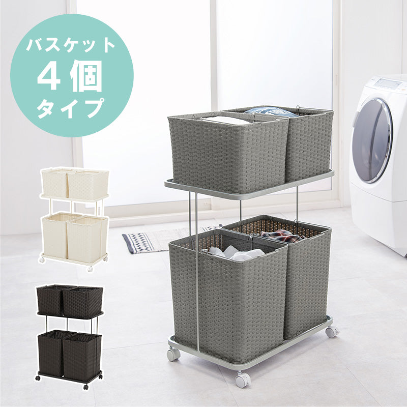 ランドリーラック 収納家具 チェスト 色柄物 ランドリーワゴン 洗濯 バスケット 便利 おしゃれ 北欧 シンプル