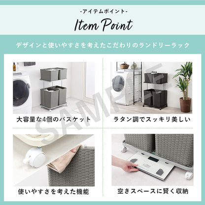 ランドリーラック 収納家具 チェスト 色柄物 ランドリーワゴン 洗濯 バスケット 便利 おしゃれ 北欧 シンプル