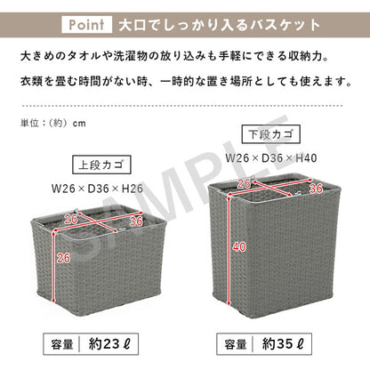 ランドリーラック 収納家具 チェスト 色柄物 ランドリーワゴン 洗濯 バスケット 便利 おしゃれ 北欧 シンプル