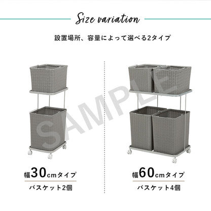 ランドリーラック 収納家具 チェスト 色柄物 ランドリーワゴン 洗濯 バスケット 便利 おしゃれ 北欧 シンプル