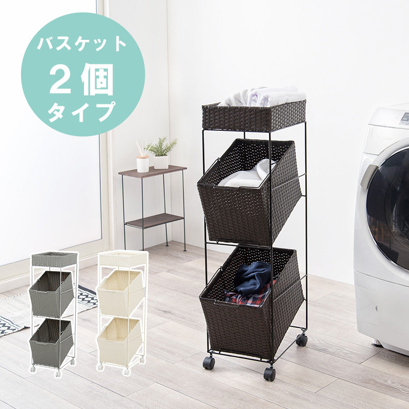 ランドリーラック 収納家具 チェスト 色柄物 ランドリーワゴン 洗濯 バスケット 便利 おしゃれ 北欧 シンプル