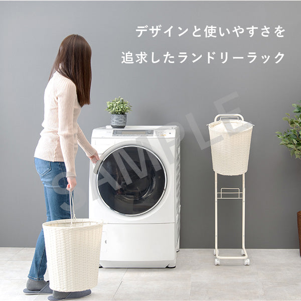ランドリーラック 収納家具 チェスト 色柄物 ランドリーワゴン 洗濯 バスケット 便利 おしゃれ 北欧 シンプル