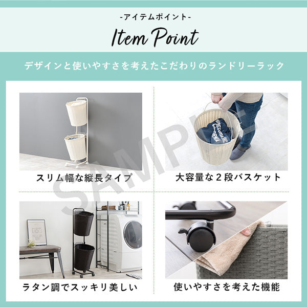 ランドリーラック 収納家具 チェスト 色柄物 ランドリーワゴン 洗濯 バスケット 便利 おしゃれ 北欧 シンプル