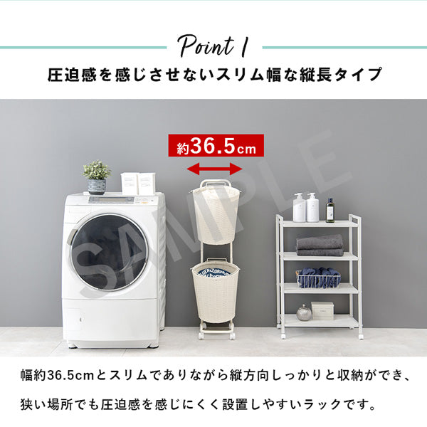 ランドリーラック 収納家具 チェスト 色柄物 ランドリーワゴン 洗濯 バスケット 便利 おしゃれ 北欧 シンプル