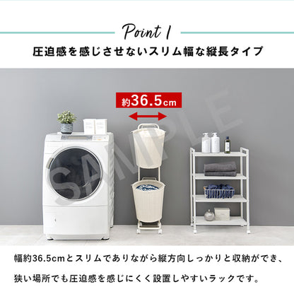 ランドリーラック 収納家具 チェスト 色柄物 ランドリーワゴン 洗濯 バスケット 便利 おしゃれ 北欧 シンプル
