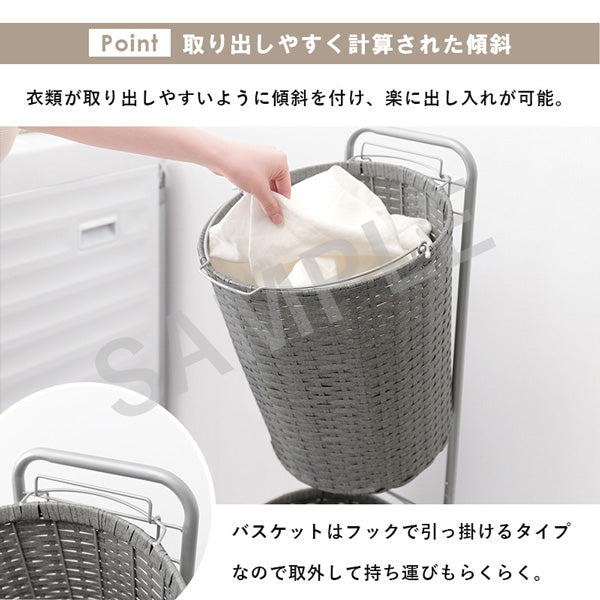 ランドリーラック 収納家具 チェスト 色柄物 ランドリーワゴン 洗濯 バスケット 便利 おしゃれ 北欧 シンプル