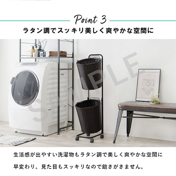 ランドリーラック 収納家具 チェスト 色柄物 ランドリーワゴン 洗濯 バスケット 便利 おしゃれ 北欧 シンプル
