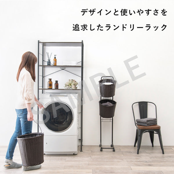 ランドリーラック 収納家具 チェスト 色柄物 ランドリーワゴン 洗濯 バスケット 便利 おしゃれ 北欧 シンプル