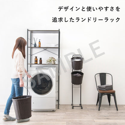 ランドリーラック 収納家具 チェスト 色柄物 ランドリーワゴン 洗濯 バスケット 便利 おしゃれ 北欧 シンプル