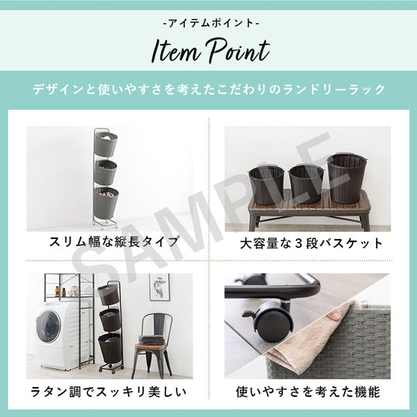 ランドリーラック 収納家具 チェスト 色柄物 ランドリーワゴン 洗濯 バスケット 便利 おしゃれ 北欧 シンプル